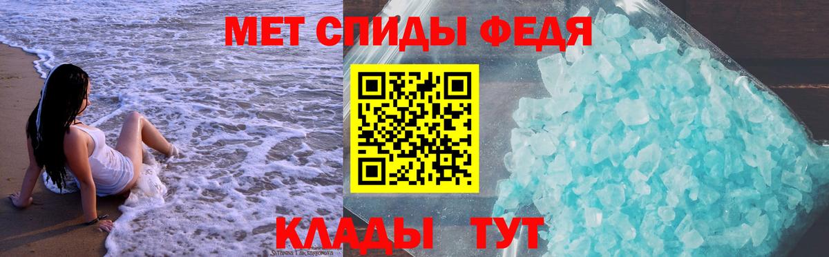 Amphetamine Розовый Павловский Посад