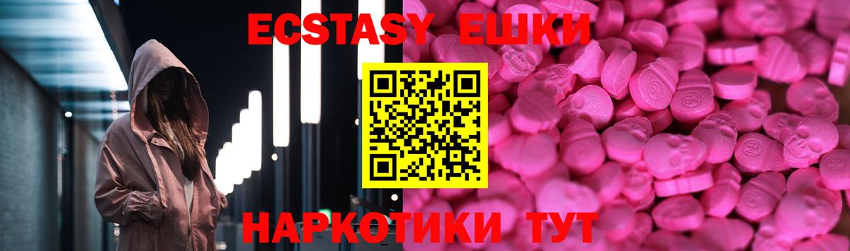 Павловский Посад    онион  где можно купить наркотик  Экстази 280 MDMA  Вход с VPN  Экстази 