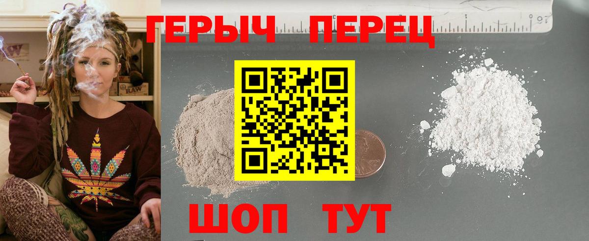 Павловский Посад  Героин Афган  Вход с VPN 
