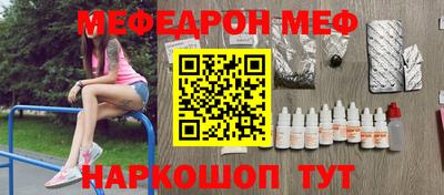соль курить ск Дмитров