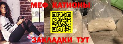стафф Добрянка