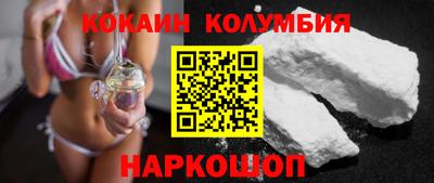 соль курить ск Дмитров