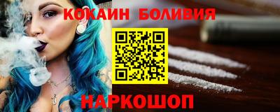соль курить ск Дмитров