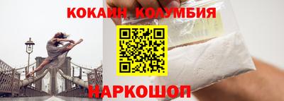 соль курить ск Дмитров