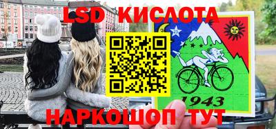 прущие грибы Железногорск
