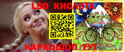 соль курить ск Дмитров