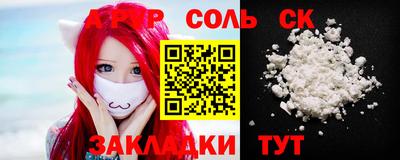 прущие грибы Железногорск