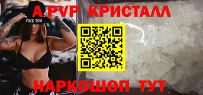 прущие грибы Железногорск