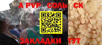 героин Ефремов