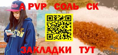 стафф Добрянка