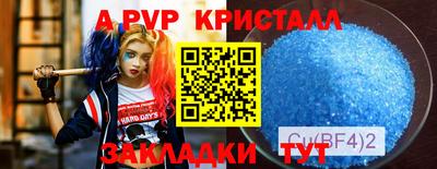 соль курить ск Дмитров