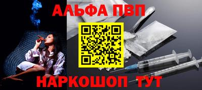 соль курить ск Дмитров