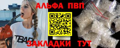 стафф Добрянка