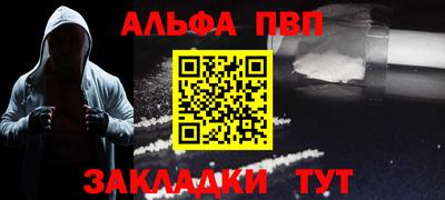 a pvp Долгопрудный