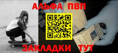 соль курить ск Дмитров