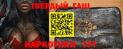 прущие крисы Железноводск