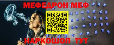 прущие крисы Железноводск