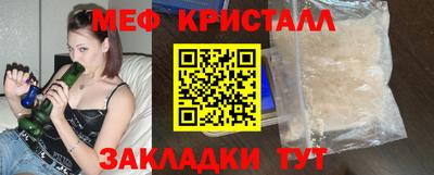 стафф Добрянка