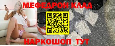 соль курить ск Дмитров