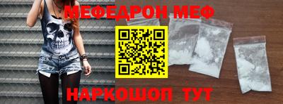 стафф Добрянка