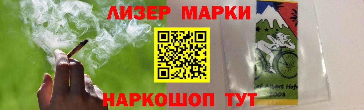 ЛСД экстази ecstasy  Вход с VPN  LSD-25 экстази  Лсд 25 экстази ecstasy  Павловский Посад 