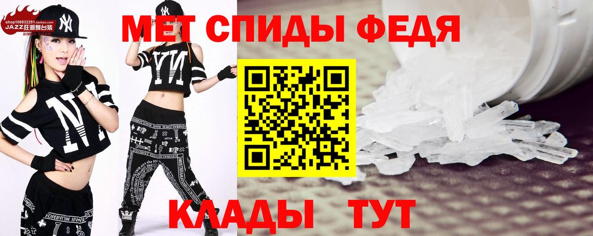 Павловский Посад  Первитин винт  Вход с VPN 