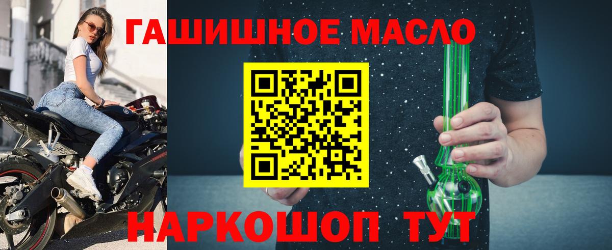 ТГК концентрат Павловский Посад