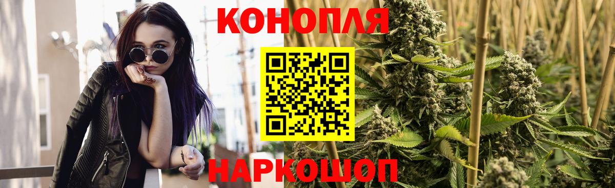 Бошки марихуана THC 21% Павловский Посад
